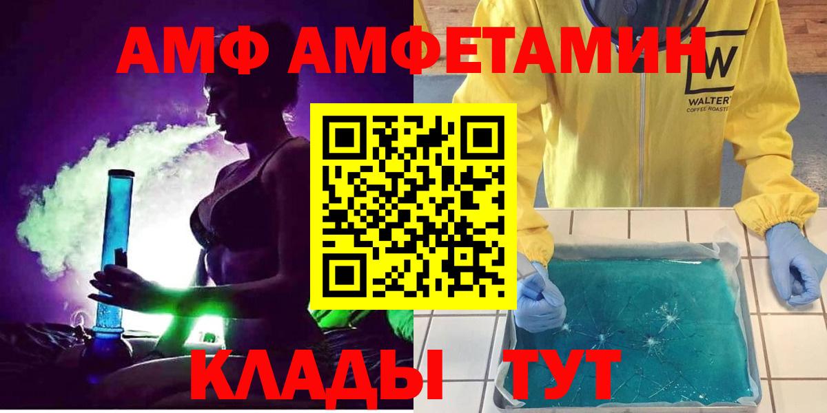 Amphetamine 97% Октябрьский