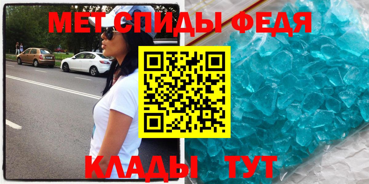 Amphetamine  Вход с VPN  Октябрьский  Амфетамин 97% 