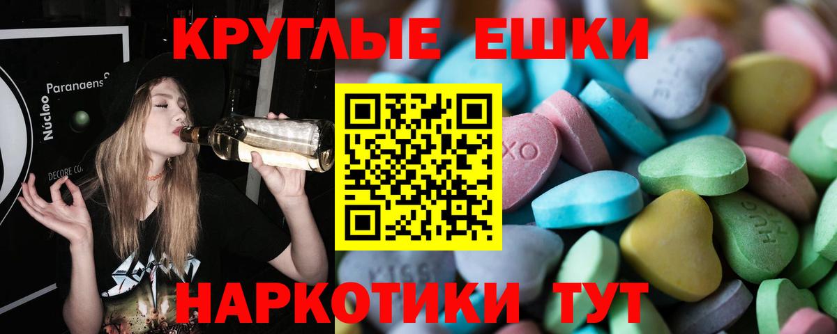 Октябрьский  Ecstasy бентли  Ecstasy Punisher  Вход с VPN 