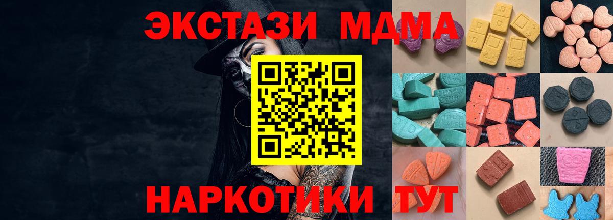 Ecstasy Cube Октябрьский