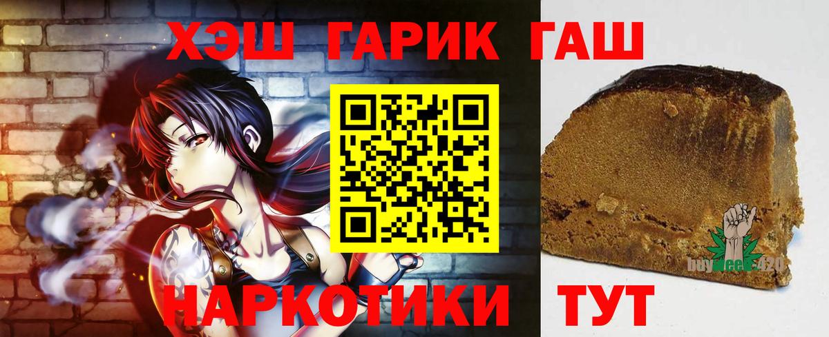 Гашиш Premium Октябрьский