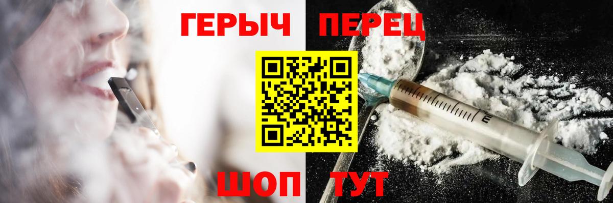 Героин герыч  ГЕРОИН  Октябрьский  Вход с VPN 