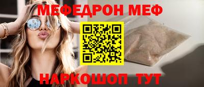 МДПВ Славгород