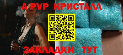 меф Севастополь