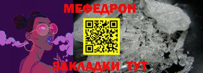 альфа пвп Северобайкальск