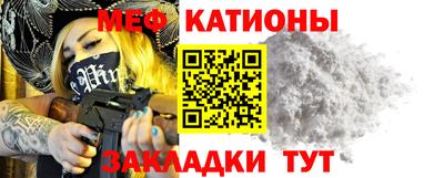 альфа пвп Северобайкальск