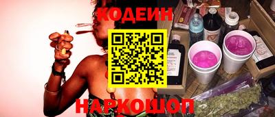 альфа пвп Северобайкальск