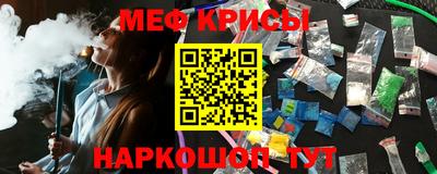 альфа пвп Северобайкальск