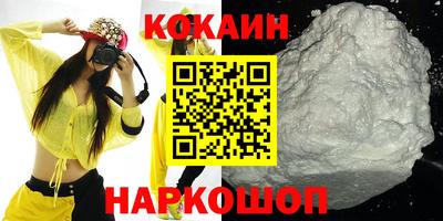 меф Севастополь