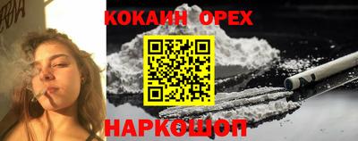 меф Севастополь