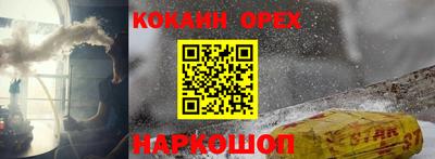 меф Севастополь