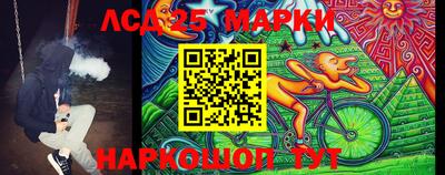 меф Севастополь