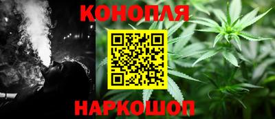 кокаин VHQ Славянск-на-Кубани
