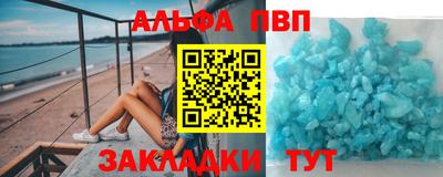 гашик Свободный
