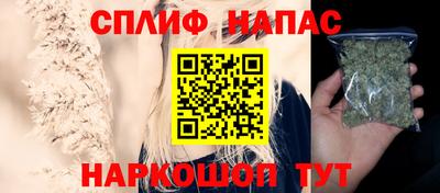 альфа пвп Северобайкальск