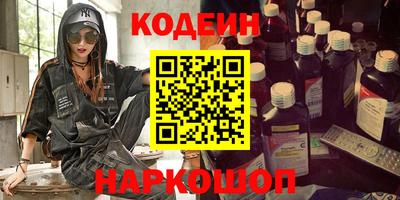 альфа пвп Северобайкальск