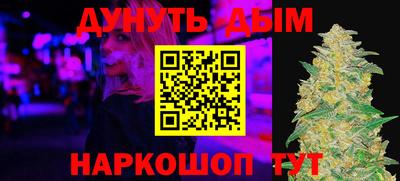 кокаин VHQ Славянск-на-Кубани