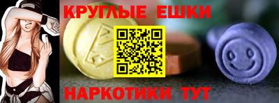меф Севастополь