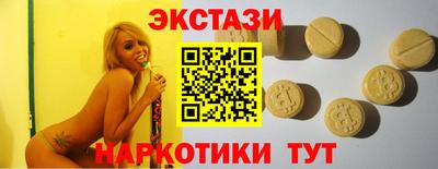 крисы Сланцы
