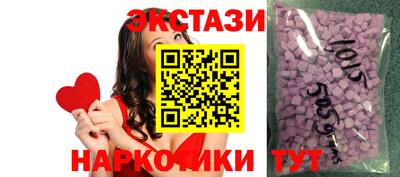 кокаин VHQ Славянск-на-Кубани