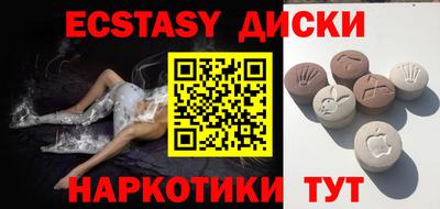 крисы Сланцы