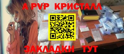 кокаин VHQ Славянск-на-Кубани