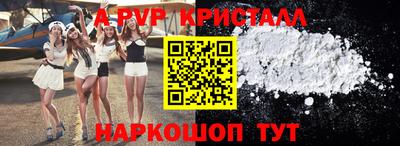 кокаин VHQ Славянск-на-Кубани