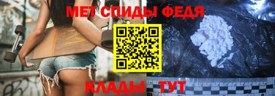 крисы Сланцы