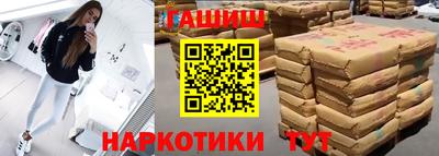 крисы Сланцы