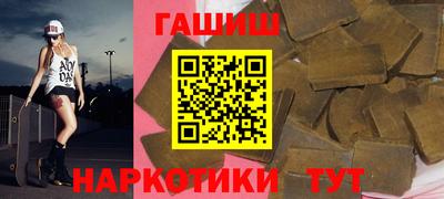 меф Севастополь