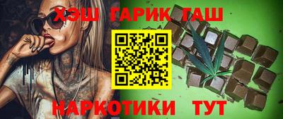 крисы Сланцы