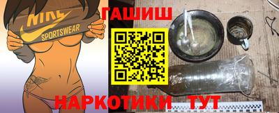 гашик Свободный