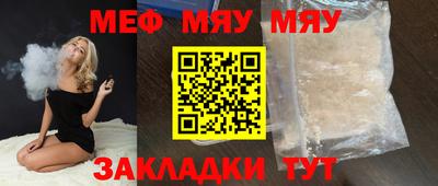 кокаин VHQ Славянск-на-Кубани