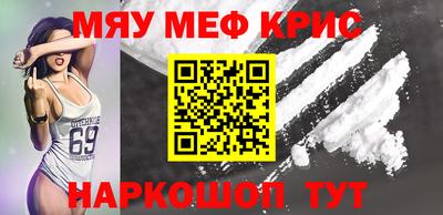 кокаин VHQ Славянск-на-Кубани