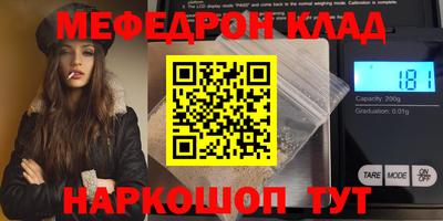 МДПВ Славгород