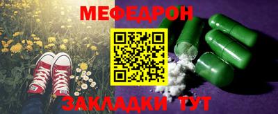 кокаин VHQ Славянск-на-Кубани