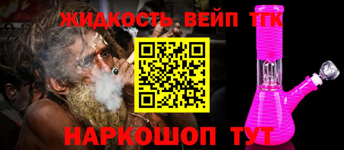 Октябрьский  ТГК Wax  Вход с VPN 