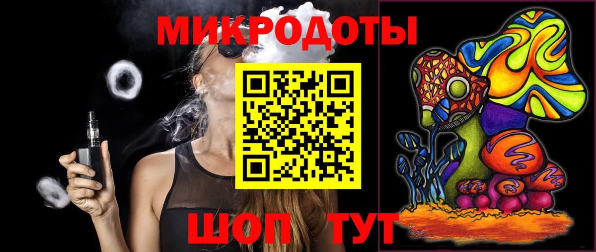 Псилоцибиновые грибы Magic Shrooms Октябрьский