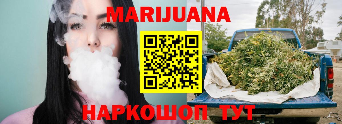 Бошки марихуана сатива  Вход с VPN  Октябрьский  Шишки марихуана LSD WEED  Конопля ГИДРОПОН 