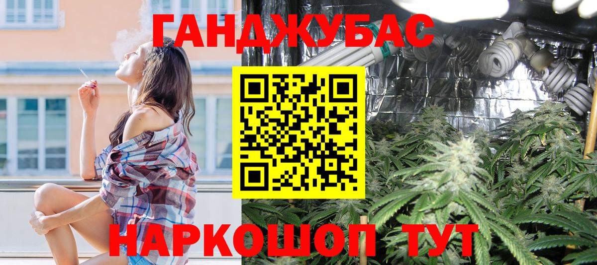 Бошки марихуана VHQ Октябрьский